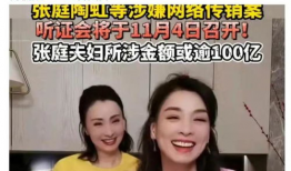 陶虹吃瓜大爆料视频大全,吃瓜大爆料视频大全