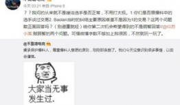 福建吃瓜最新事件爆料,揭秘神秘幕后真相
